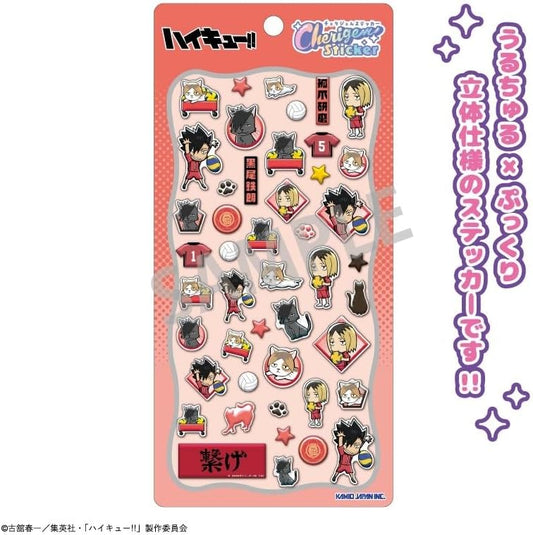 Haikyu!! Cherigem Sticker Solo Nail Polish Iron Black Tail