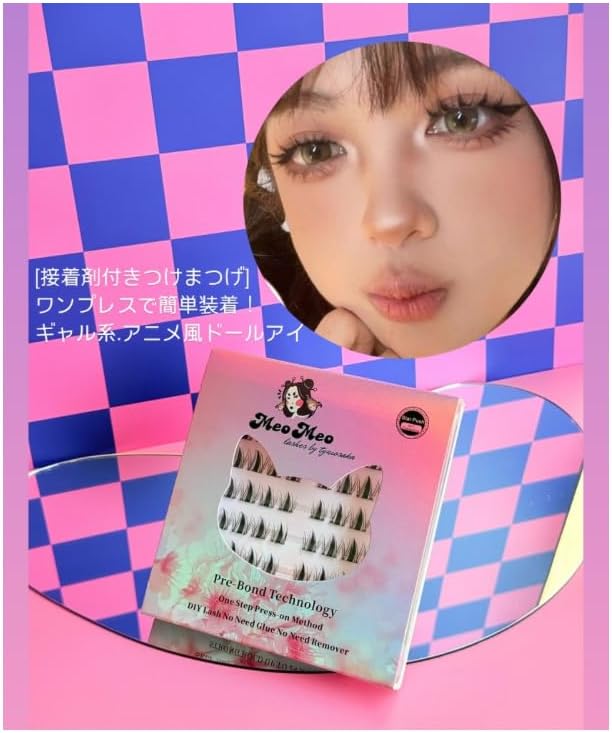 MeoMeo Cluster False Eyelashes with Adhesive