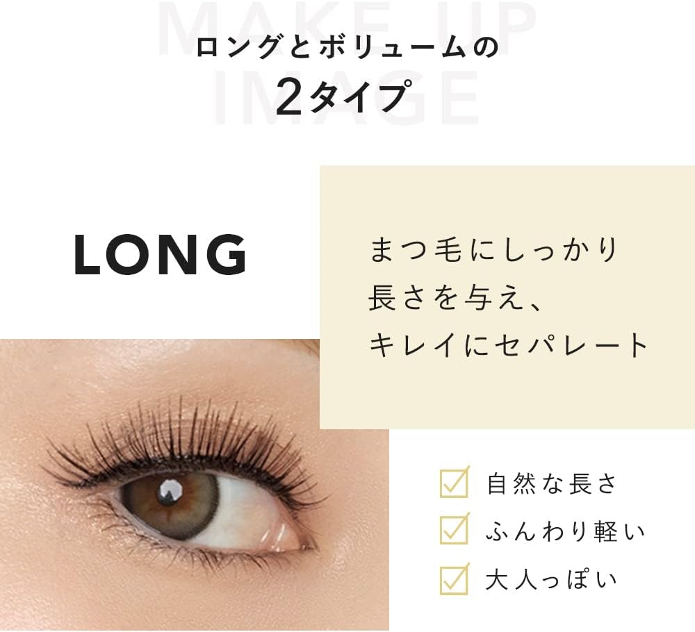CAROME Real Long Mascara [Brown] Brown Renewal Akemi Dalenogare Produce Waterproof