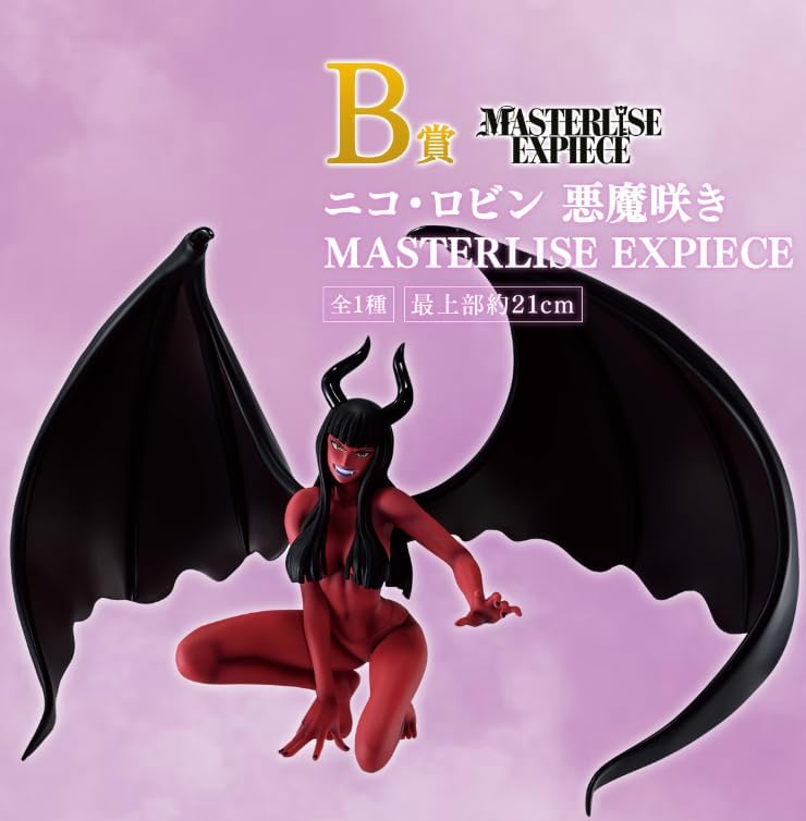 Ichiban Kuji One Piece Memory of Heroes Devil's Night B Prize, Nico Robin Blooms Devil Exclusive