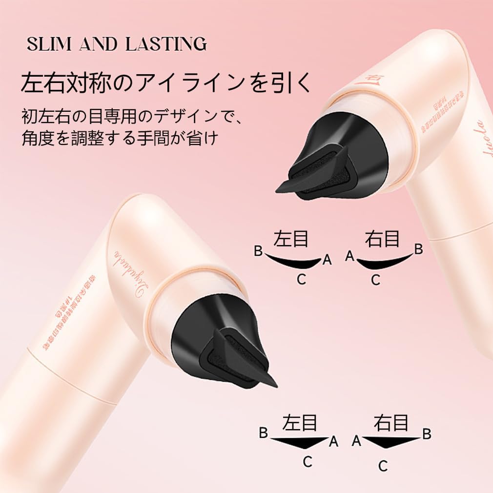 Eyeliner Stamp, Eyeliner, Draw Aid, Quick Drying, Portable, 90 Degree Bend Design, Rotatable, Eyeliner Stamp, Repeated Use, Liquid Eyeliner, Waterproof, Sweat Proof, 01# Black