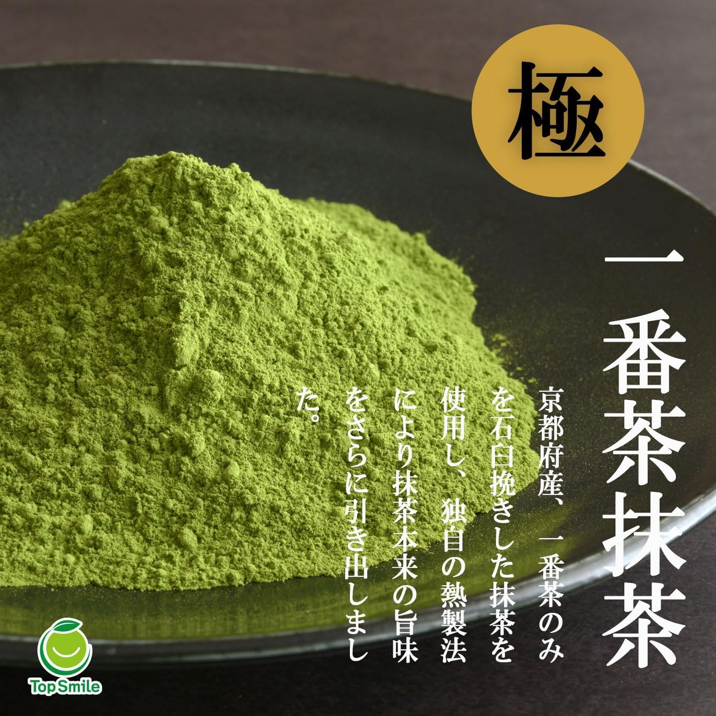 Organic Cultivation Uji Matcha, Organic Pesticide-free, Chemical Fertilizer, Made in Kyoto, Genuine Uji Matcha, Made with 100% Kyoto Prefecture Ichiban Tea, 1.1 oz (30 g) (3 Bags)