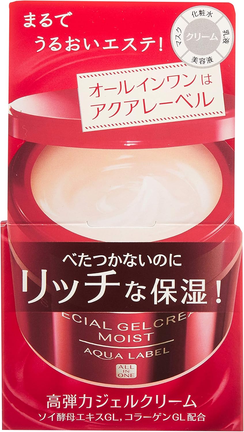 AQUALABEL(アクアレーベル) アクアレーベル アクアレーベル スペシャルジェルクリームA (モイスト) ハーバルローズの優しい香り 単品