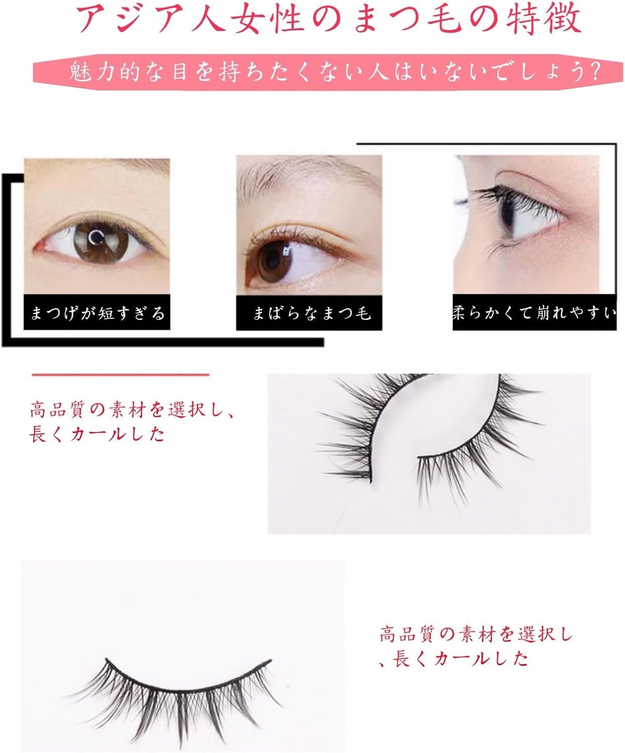 BaraRose False Eyelashes, Bulk Natural Bundle, Transparent Shank, Handmade, Slim, Comfortable, 3 Styles (Natural Style)