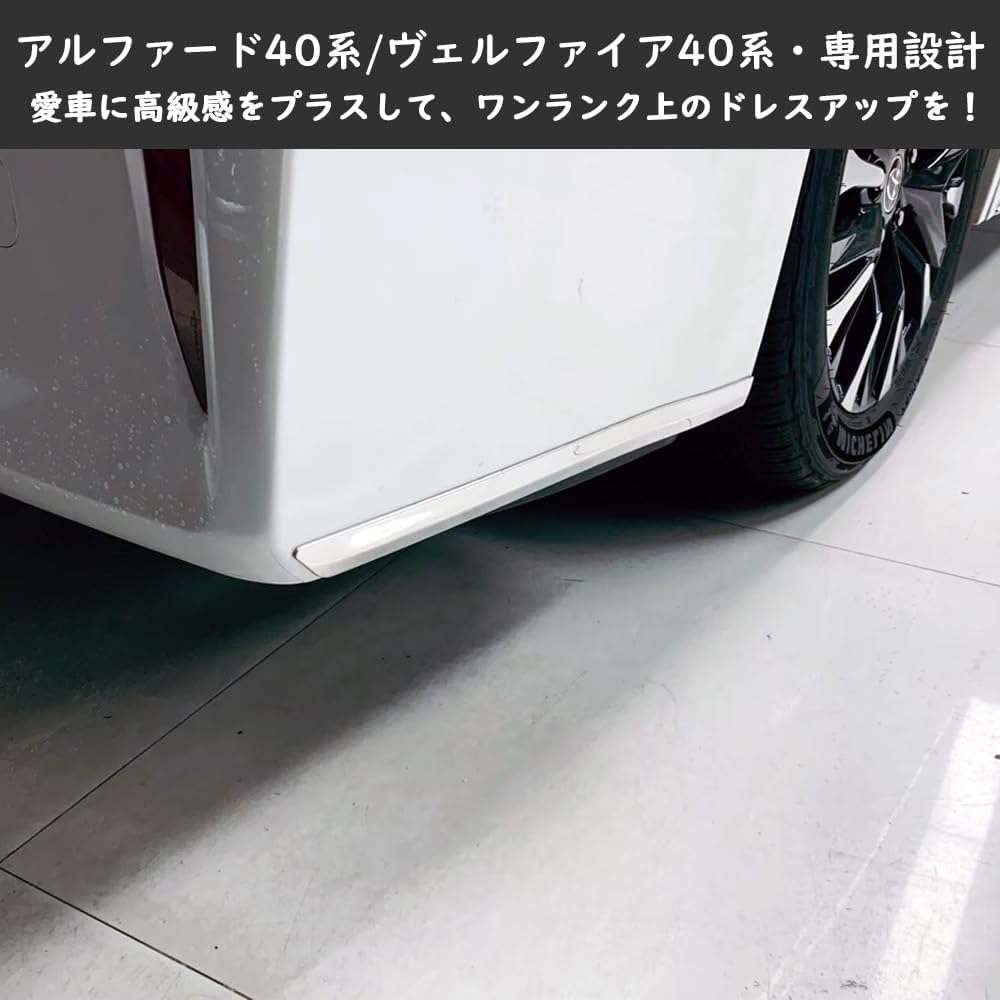 TARCELL Alphard 40 Series, Vellfire 40 Series, Accessories, Rear Corner Bumper Garnish, Rear Corner Guard, Rear Bumper Garnish, Stainless Steel, For Vehicle Specific Design, Scratch Prevention,