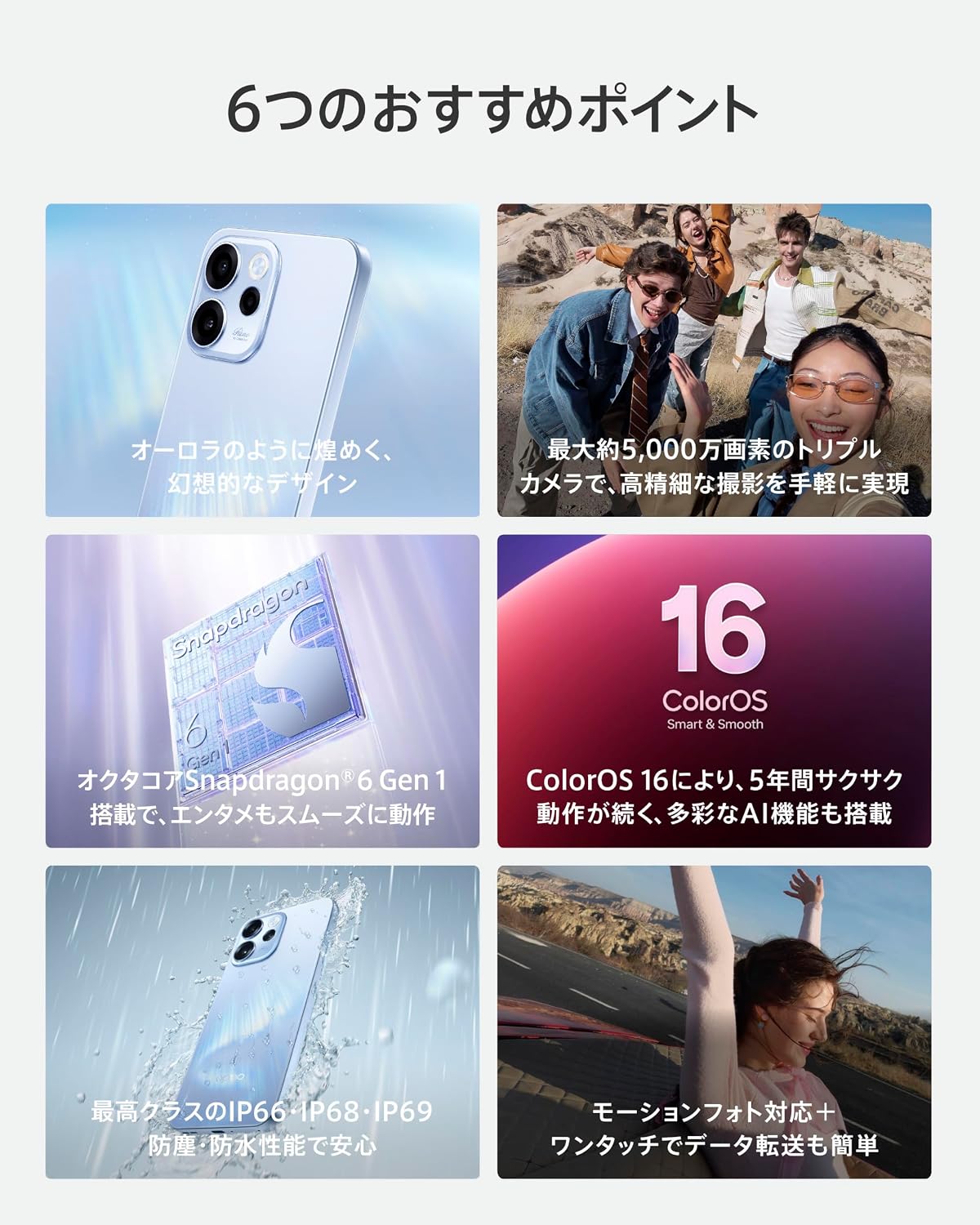 OPPO Reno15 A SIM-Free Smartphone, Main Unit, Approximately 6.6 inches, Maximum 120 Hz, 12 GB + 256 GB, 50 Megapixels, Ultra Wide Angle Camera 7000 mAh, 80 W Rapid Charging, (Sequential Shipping from