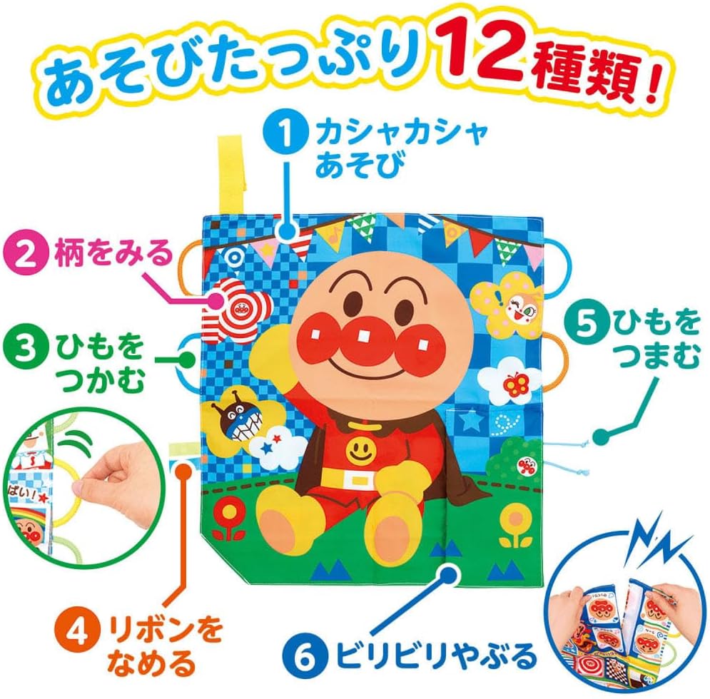 Baby Labo ~ Brain Cultivation ~ Snap Snap Electric Anpanman 5-Way Hand Play Paper