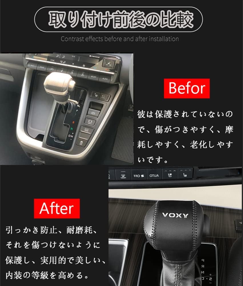 Genuine Leather Shift Knob Cover for Voxy MZRA90W MZRA95W ZWR90W ZWR95W 90 series (from Jan 2022), Custom Interior Accessory, Scratch Prevention, Easy to Install, Black with Black Stitching