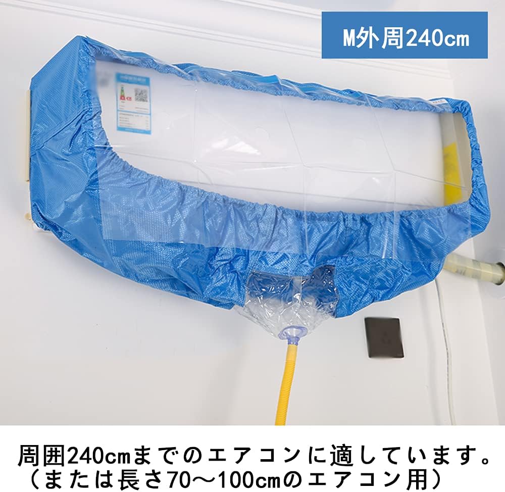 Support Plate Type Air Conditioner Cleaning Cover for Wall Mounting, Reusable, Air Conditioner Cleaning Sheet, Commercial Use, Transparent Waterproof Curtain, 110.2 inches (280 cm) Drainage