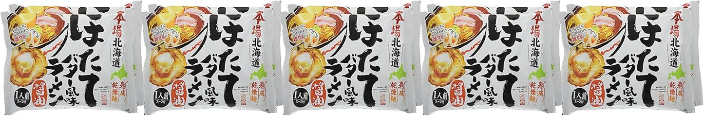 Fujiwara Noodles, Authentic Hokkaido Scalloped Butter Flavored Soy Sauce Ramen, 4.1 oz (118 g) x 10 Bags