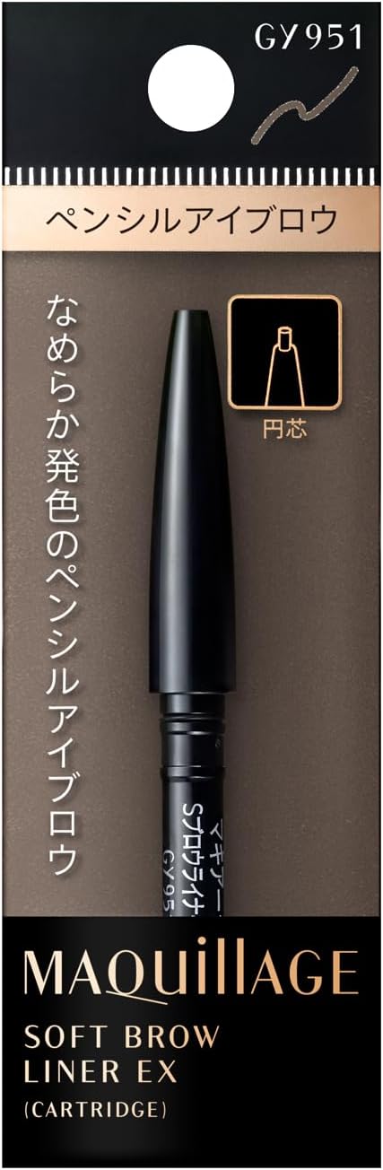 Maquillage Soft Brow Liner EX (Ccartridge) Eyebrow Pencil GY951 Charcoal Gray Refill, 0.005 oz (0.13 g)
