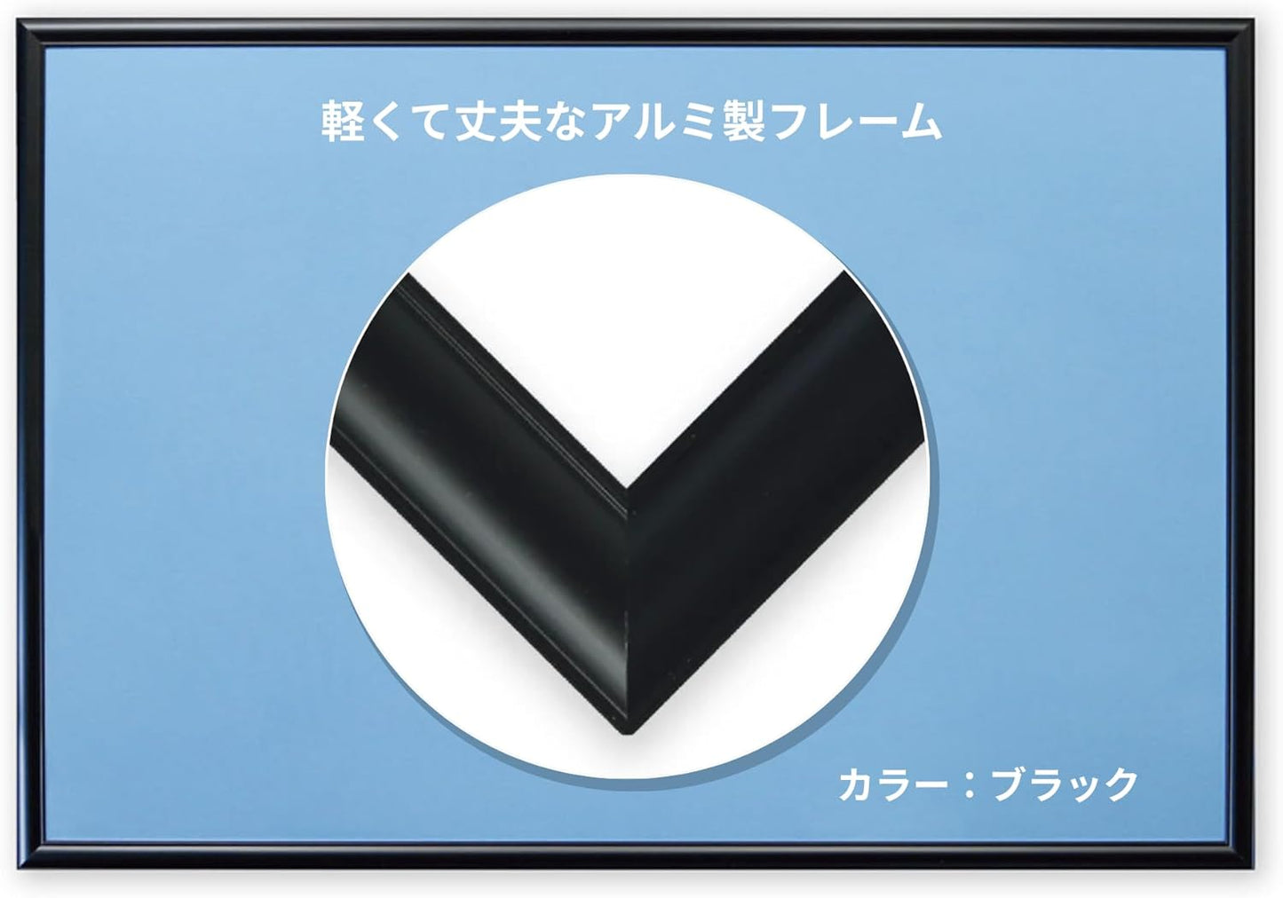 Beverly Jigsaw Puzzle Aluminum, Made in Japan, w/ Hanging Cord, Flash Panel, Black, 20.1 x 28.9 inches (51 x 73.5 cm)