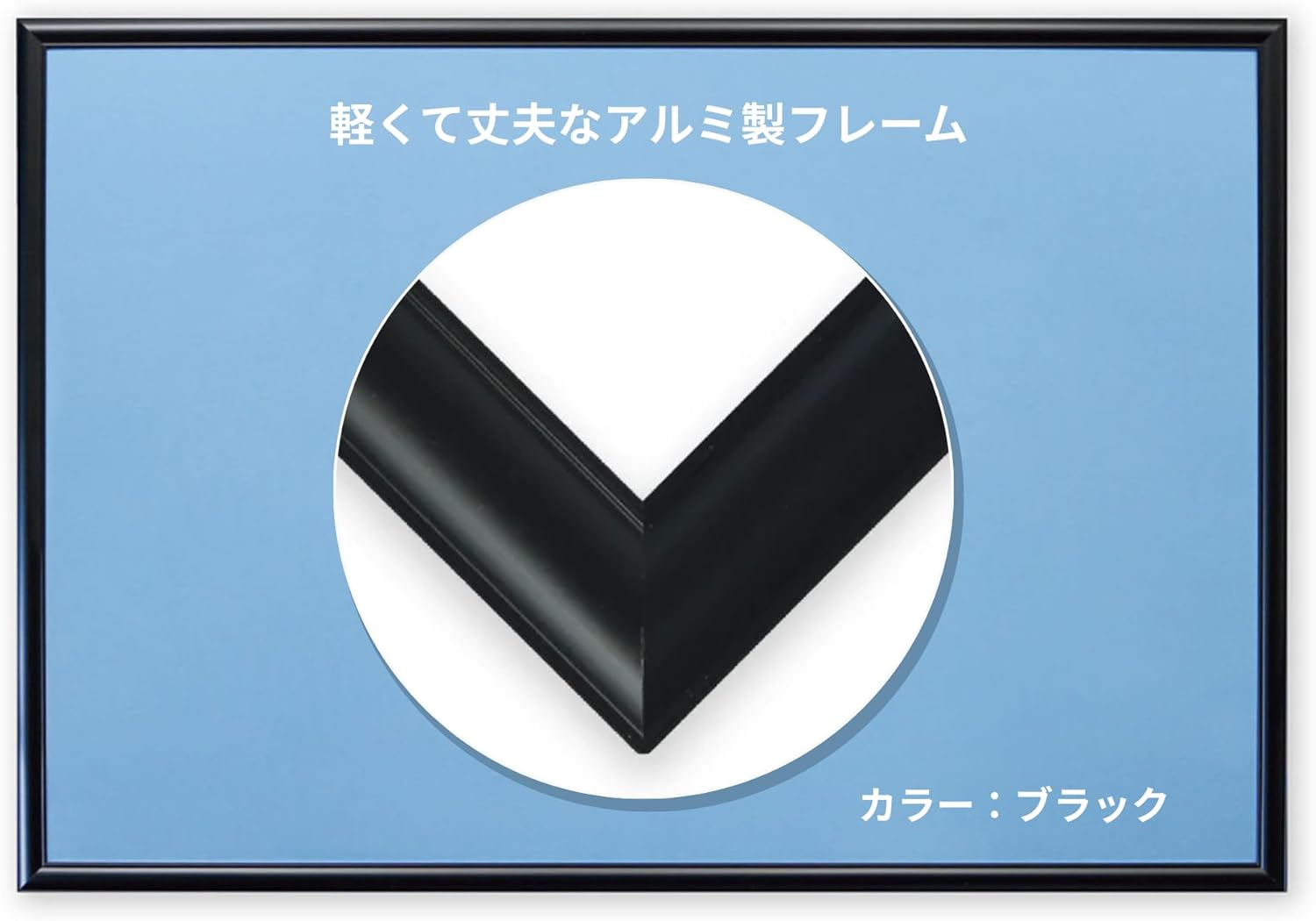 Beverly Jigsaw Puzzle Aluminum, Made in Japan, w/ Hanging Cord, Flash Panel, Black, 20.1 x 28.9 inches (51 x 73.5 cm)