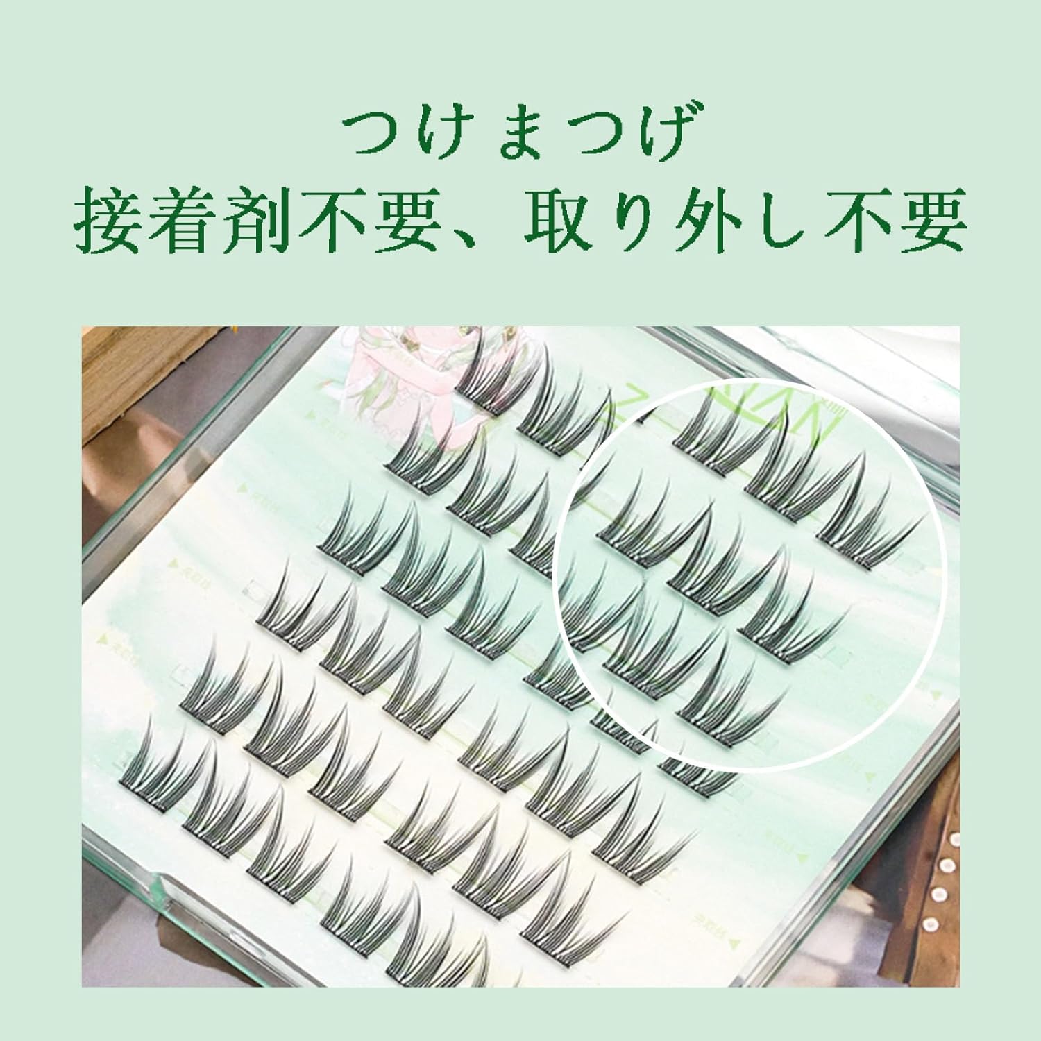 False Eyelash Parts, 6 Pairs 0.05 mm Extra Fine Axis, Transparent Axis, No Adhesive, Reusable, Natural, Beginners, Lightweight, Thin Makeup, Everyday Use, Office Lady, Suitable for Students (S-001)