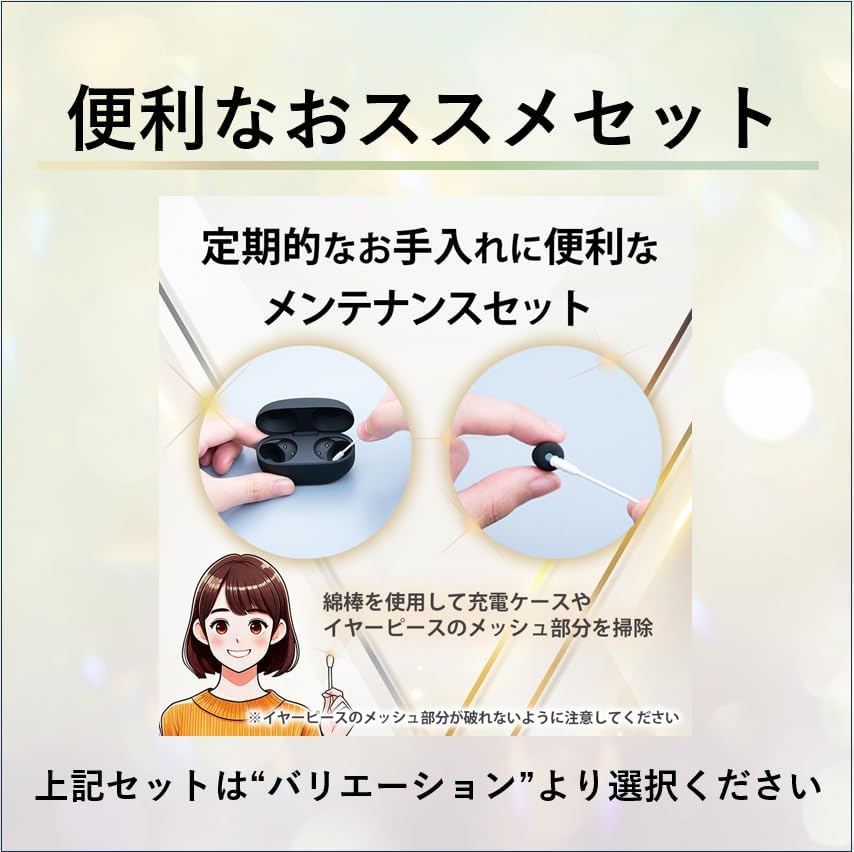 Sony WF-LS900N WF-LS900N NiziU CM Cast Model Sony Wireless Noise Cancelling Stereo Earbuds LinkBuds S WF-LS900N BC Lightweight Small Size Noise-Cancelling Sound Capture Outside Sound Capture Various