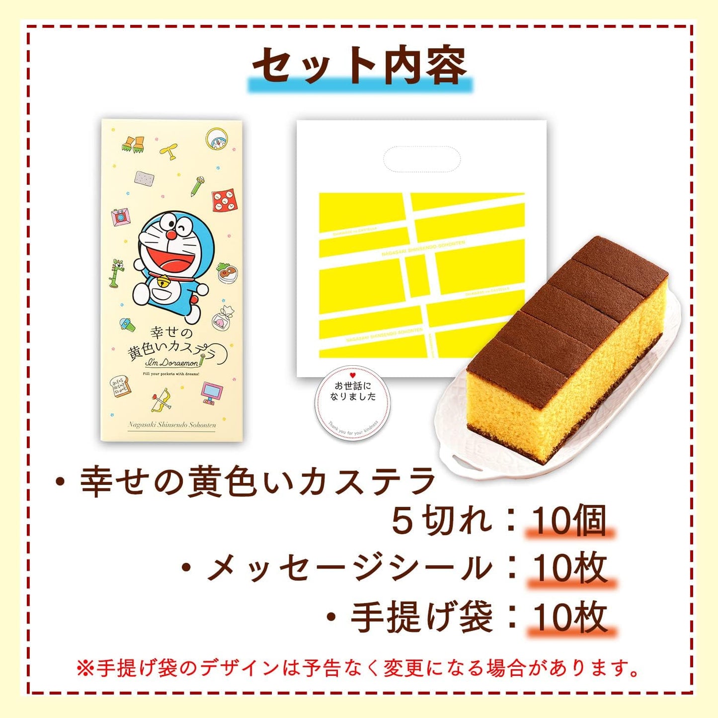 Nagasaki Shinsendo, Retirement, Loved by Doraemon, 5 Pieces x 10 Pieces, Includes Carrying Bag, Seal T340x10