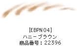 DHC Eyebrow Perfect Pro Powder/For Eyebrow (EBPN04, Honey Brown)