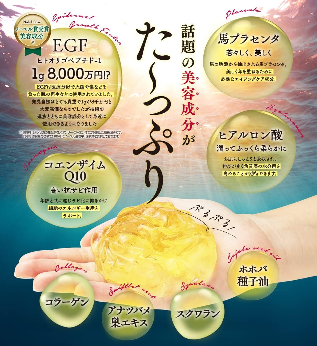 Warabi Hada, 1 Piece (30 g), Churacos (All in One Gel, Organic, Moisturizing, Baby Skin, Additive-Free, Dry, Horny, Moisturizing, Hyaluronic Acid, Horse Placenta, Shikwasa, Extract, Stains Safe, Easy