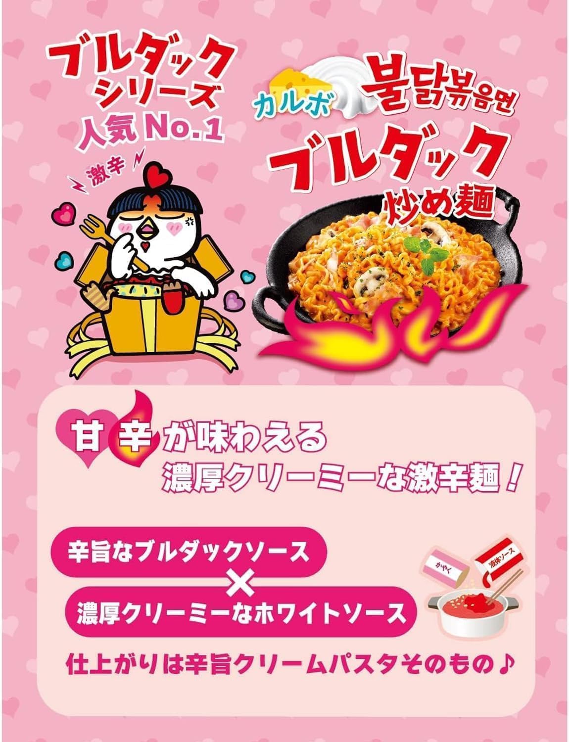【Exclusive Set】★ Only Purchases from Official Shop Include Recipe Book ★ Buldak Stir-Fry Noodle Cup Taste Comparison 12-Pack (Original x Calbo x Cheese 3 Varieties 4 Each)