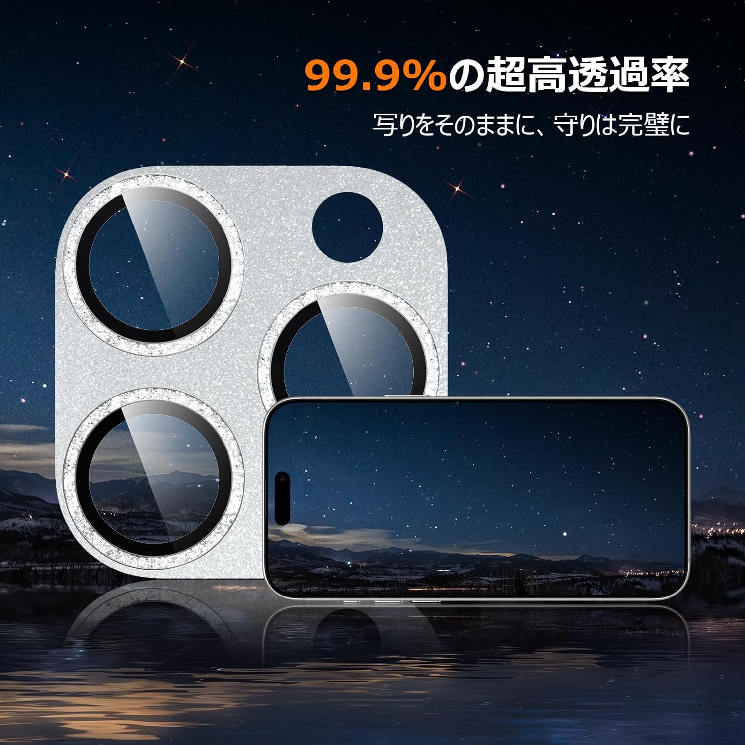 Podick Camera Cover for iPhone 16 Pro/16 Pro Max, Camera Film, Glitter, 9H Tempered Glass, Aluminum Alloy, Shockproof, High Transmittance, Anti-Scratch, Over-Exposure Protection, Integrated, Full