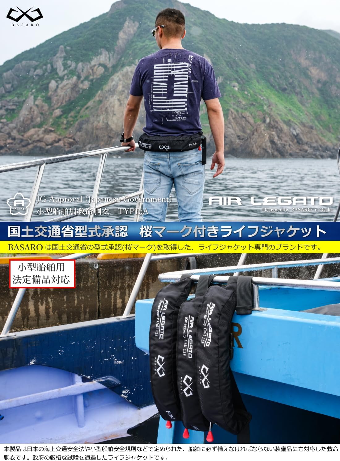 B-LifeJac-XH01, Japanese Manufacturer B-LifeJac-XH01, Japanese Manufacturer 27.6 - 55.1 inches (70 - 140 cm), Japanese Manufacturer (English Language Not Guaranteed) with cylinder