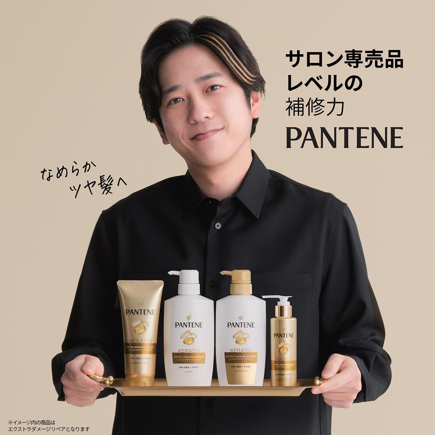 Pantene Airy Fluffy Repair Rinse Treatment Extra Large Size 10.6 oz (300 g) x 3 Piece Set