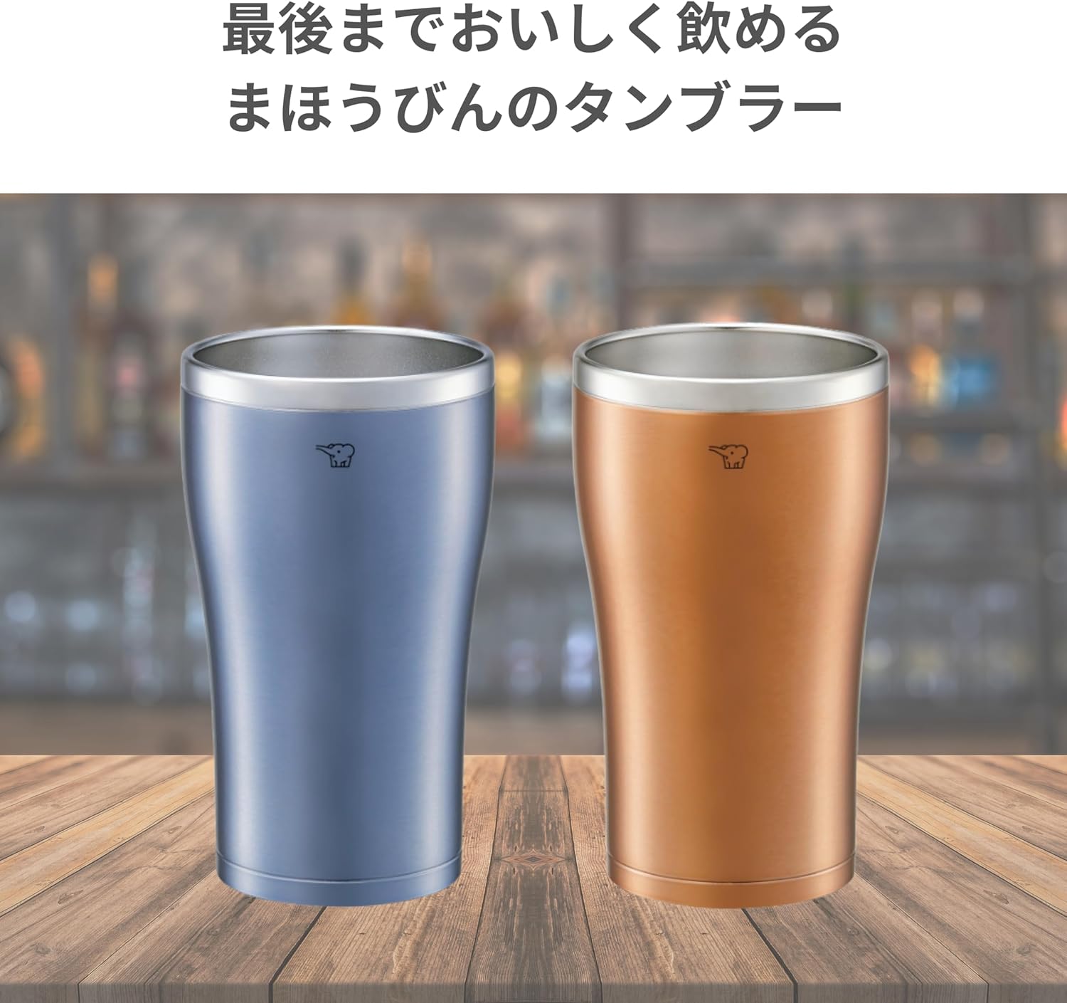 Zojirushi Mahobin SX-DN45-NC Tumbler, 15.2 fl oz (450 ml), Smooth Mouth, Stainless Steel Vacuum Double Flask Construction, Hot or Cold Retention, Clear Copper