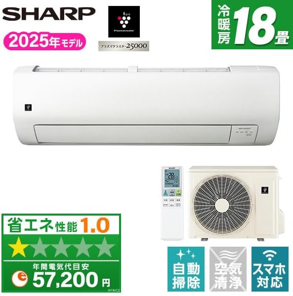Sharp AY-T56V2-W Air Conditioner, 18 tatami mats, Single Phase 200 V, 2025, White Type V Series