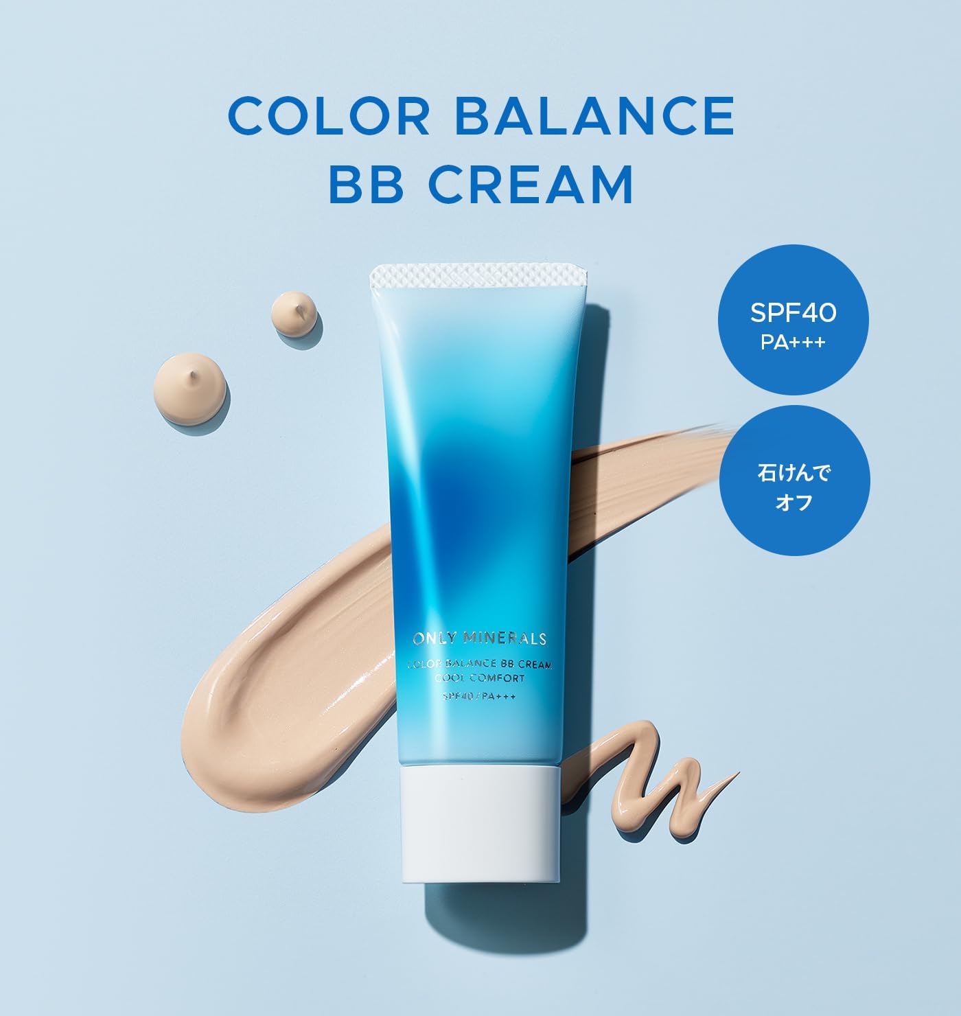 Only Minerals Color Balance BB Cream Cool Comfort EX01 Light Beige, 0.9 oz (25 g), Cool UV