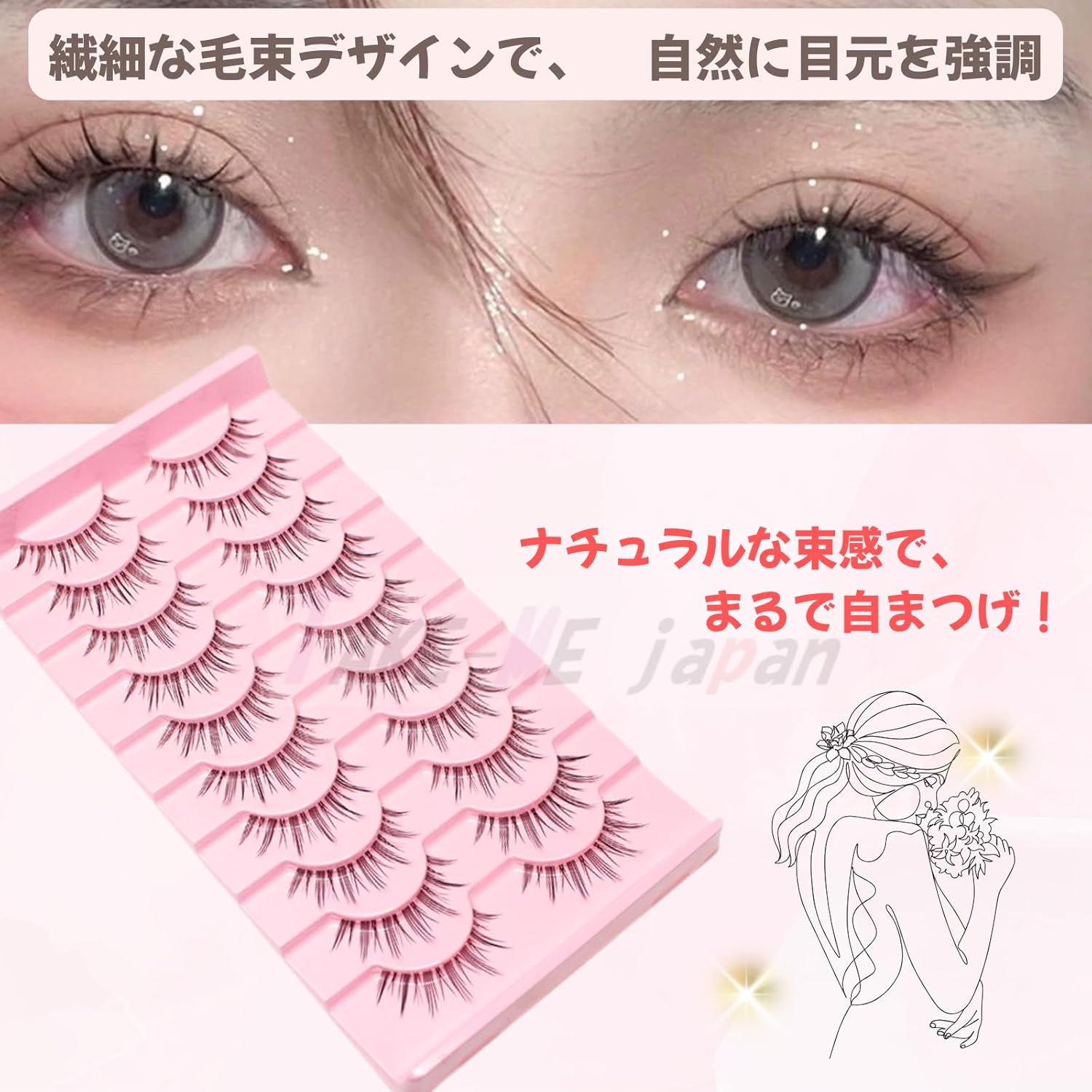 Natural False Eyelashes, 10 Pairs of Eyelashes, Popular, Transparent Axis, Actress Eyelashes, Manga-Style Makeup, Large Eyes, Cosplay Events, Lightweight, Soft