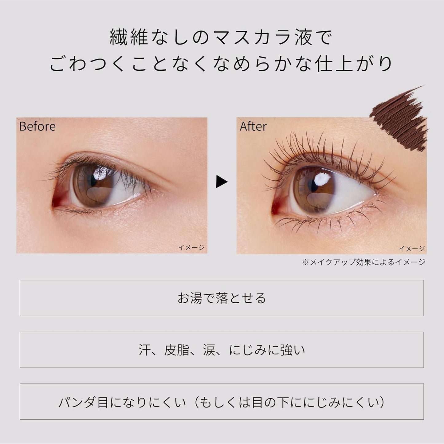 ettusais I Edition (Mascara) 02 Burgundy Brown Washable 6g 6g (x1)