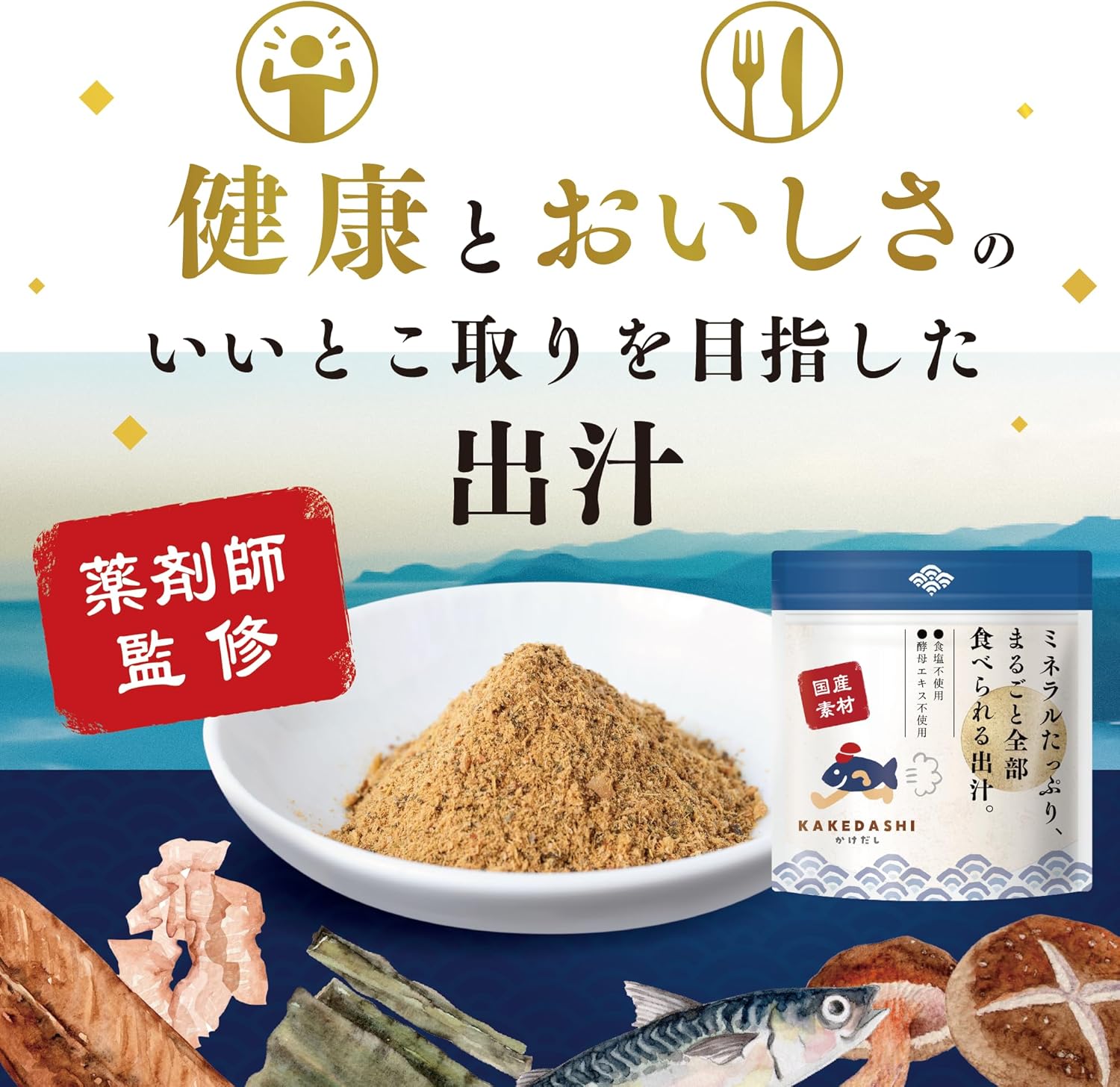 Soup Pack, Additive-Free, Soup, Supervised by a Pharmacist, 1 Bag, 3.5 oz (100 g), Powder, Sunserite Sapporo, Additive-Free, Domestically Produced, No Salt, Minerals, Calcium, Bonito, Mackerel, Iwashi, Kombu Shiitake