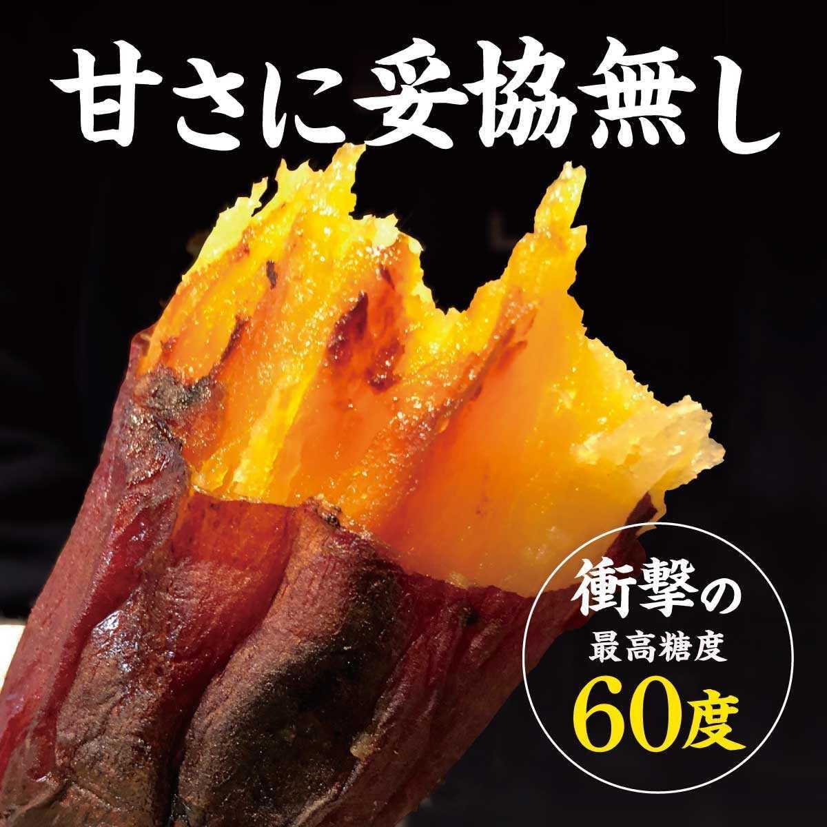 Koharuka Roasted Potatoes (Frozen Roasted Potatos), Ibaraki Prefecture Potatoes, Yakiimo, 4.4 lbs (2 kg)