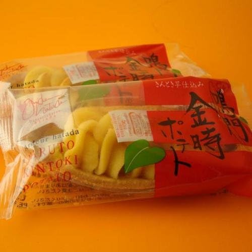 Hatada Narumato Katsuki Potatoes, 10 Count 359