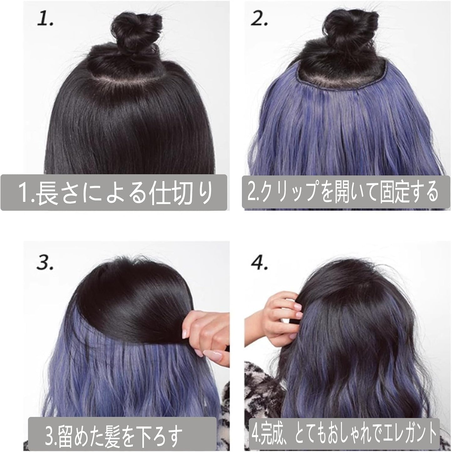 One Touch Color Extension, Color Extension, 19.7 inches (50 cm), Synthetic Hair, Long Curled, Hair Extension, Cosplay, Heat Resistant, Korean Style, Party, Fashion, Performance, Extension