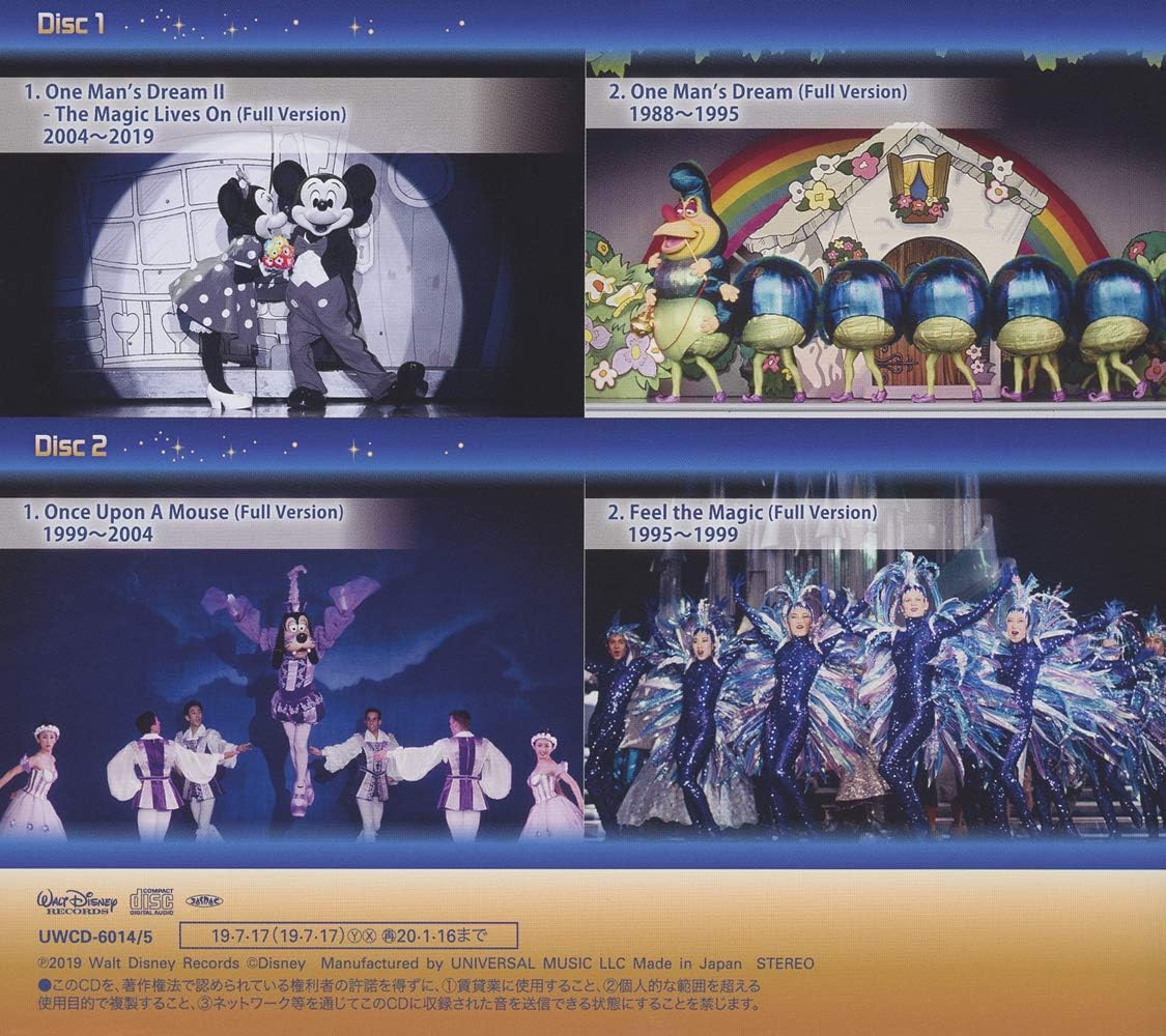 東京ディズニーランド フォーエバー ワンマンズ・ドリーム ~ヒストリー・オブ・ショーベース~ (通常盤)(SHM-CD)