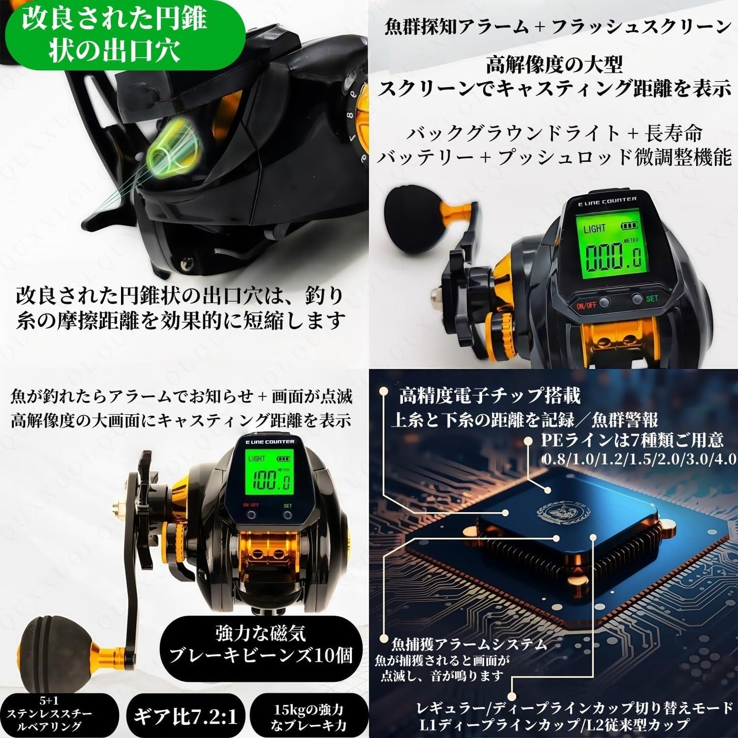 Bait Reel 7.2:1 Gear Ratio Digital Fishing Reel Digital Fishing Bait Reel Accurate Line Counter Depth Position Display 0-12 Stepless Speed Adjustment Fish Shot Alarm System Load Capacity 15kg