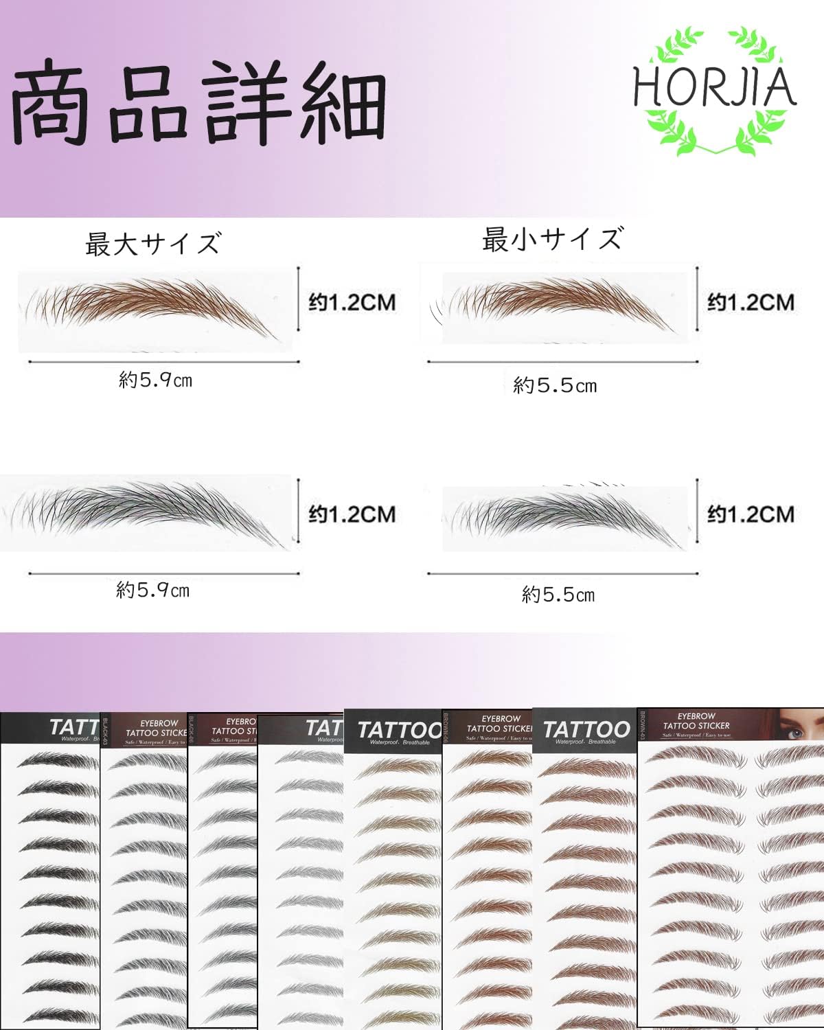 HORJIA Eyebrow Tattoo Stickers Eyebrow Permanent Eyebrow Stickers [8 Pairs with Eyebrow Template] Makeup Sticker Eyebrow 40 Pairs 4D6D Natural Eyebrow Eyebrow Never Fade Waterproof Eyebrow Tattoo