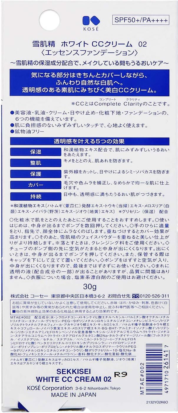 Sekkisei White CC Cream