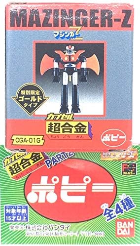 Capsule Chogokin PART 2 All 5 Types Full Complete Set (Includes Secret) Bandai Poppy