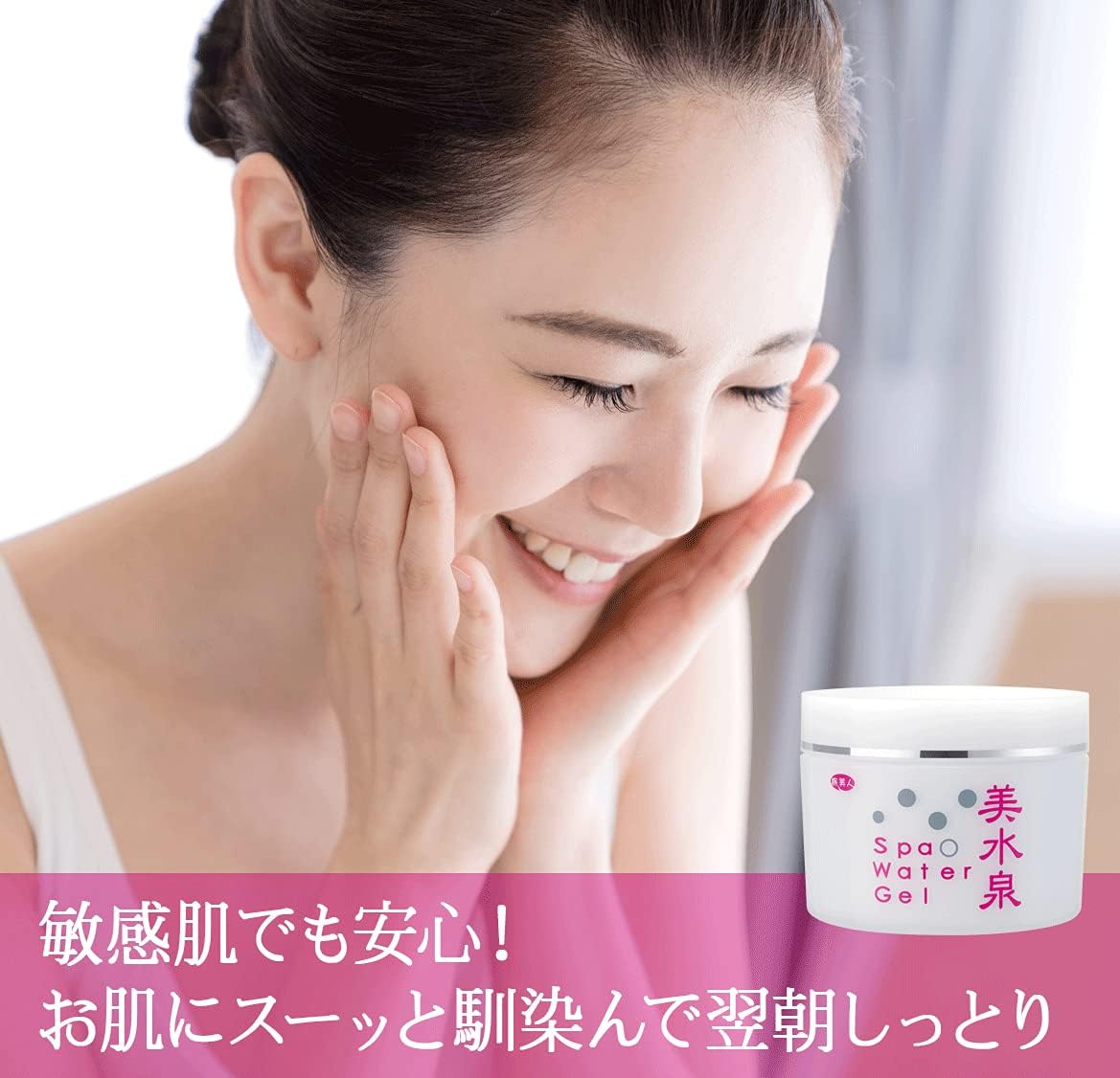 Azuma Shoji Spa Water Gel Bisuizumi Travel Beauty Skin All-in-One Gel, 2.8 oz (80 g) x 3 Pieces Set [Imabari Towel Handkerchief] (Flower Pattern)