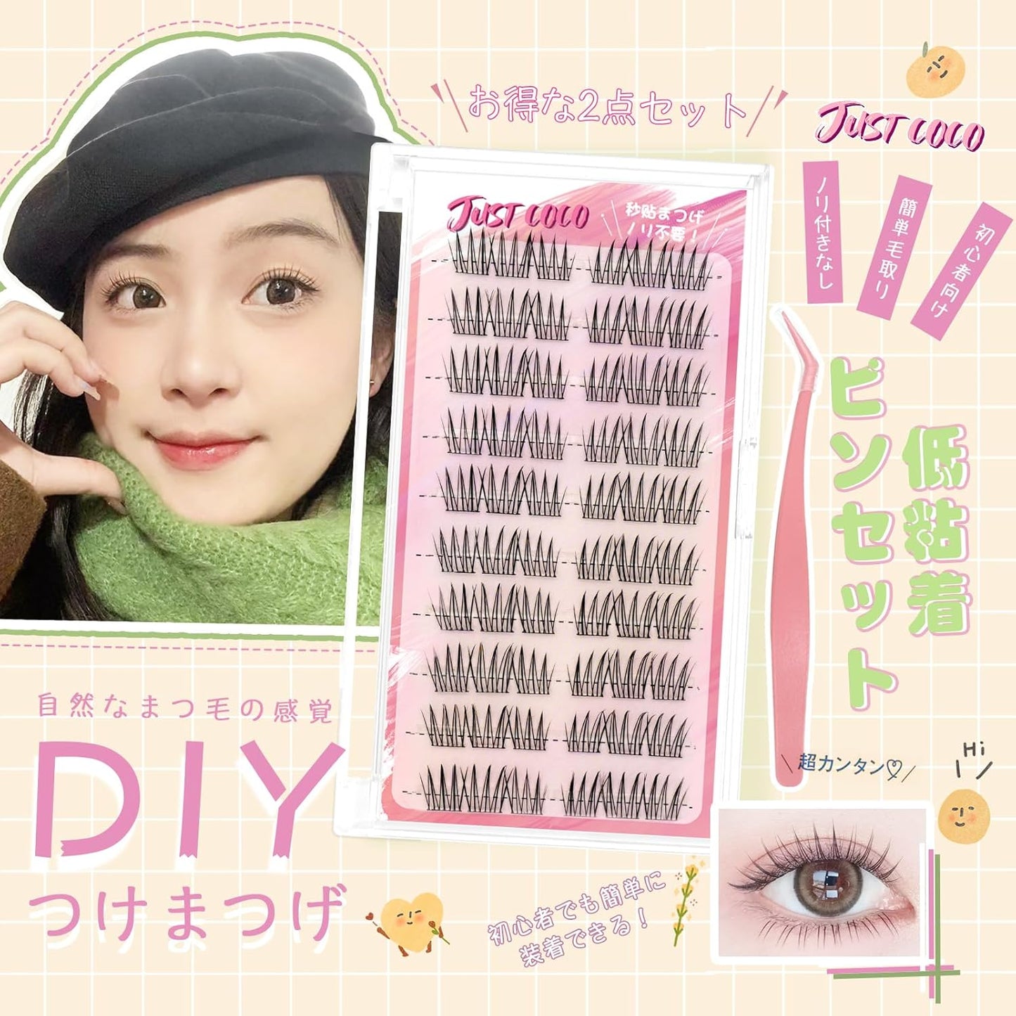 No Glue Necessary, Partial False Eyelashes, No Glue Needed, No Glue Needed, False Eyelashes, Cute, Natural Bunch, Popular, Easy Installation, For Beginners, Strong Adhesion, Natural Lashes