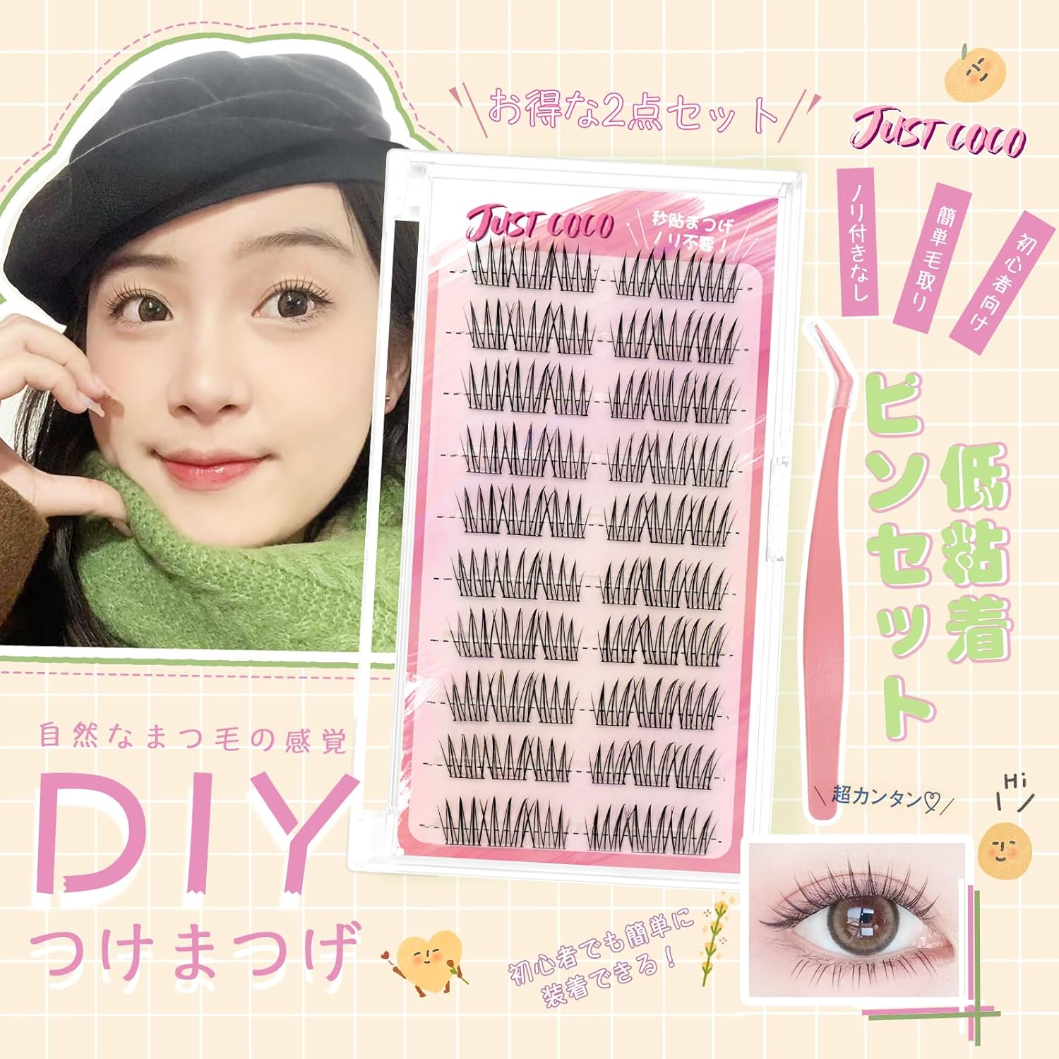 No Glue Necessary, Partial False Eyelashes, No Glue Needed, No Glue Needed, False Eyelashes, Cute, Natural Bunch, Popular, Easy Installation, For Beginners, Strong Adhesion, Natural Lashes