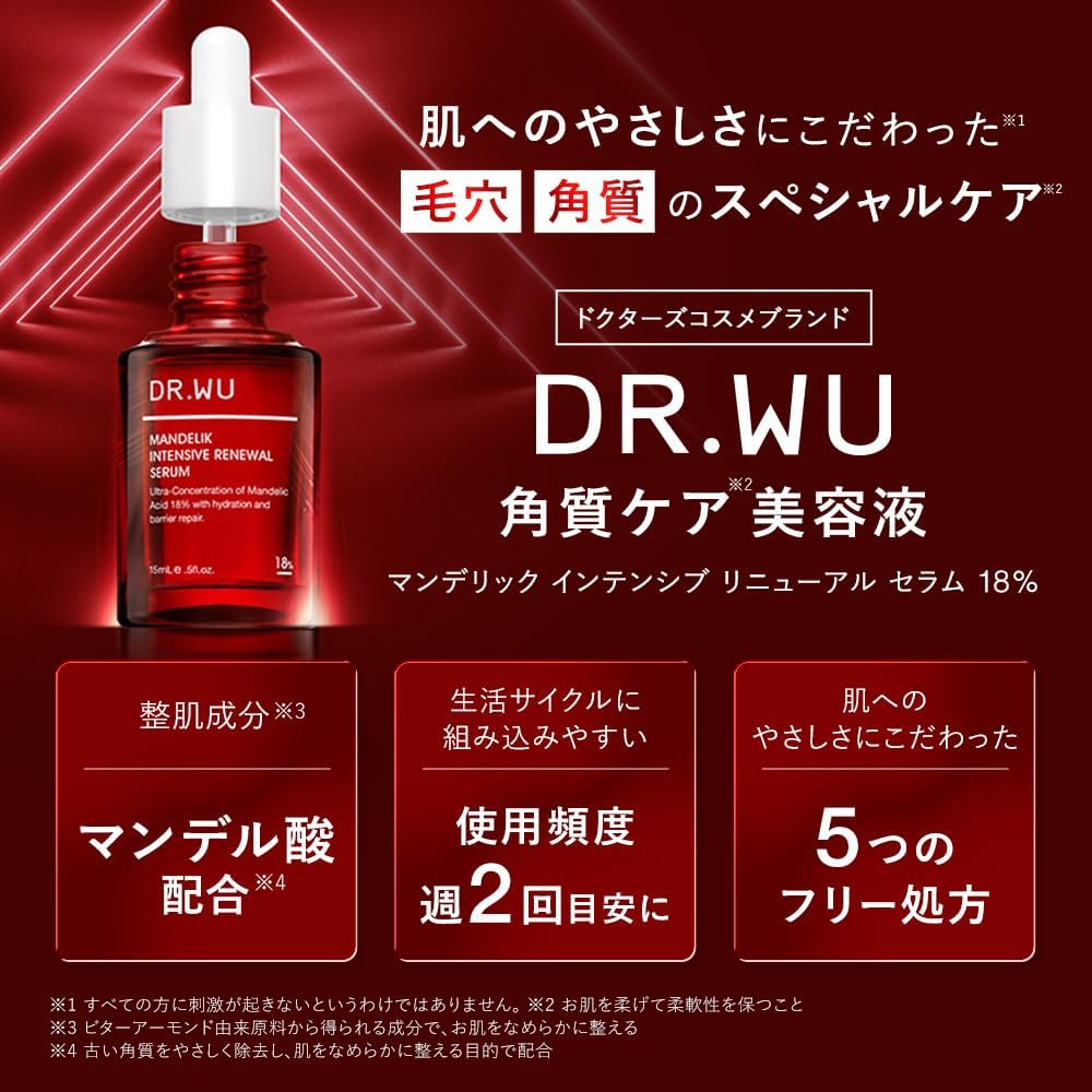 DR.WU Mandelic Acid Peeling Serum Mandelic Renewal 18% Serum (15 mL)