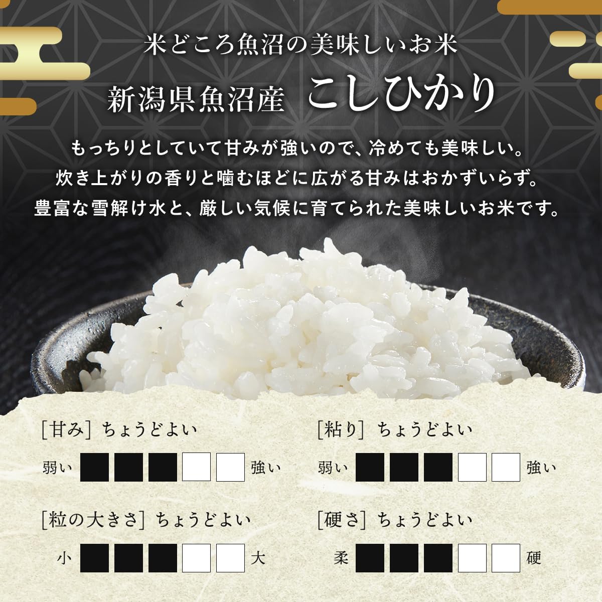 Nozawa Nousan 2025 Rice Rice Wash-Free Niigata Uonuma Koshihikari (5 kg, Wash-Free) | Mybest June 2026 Award Winner