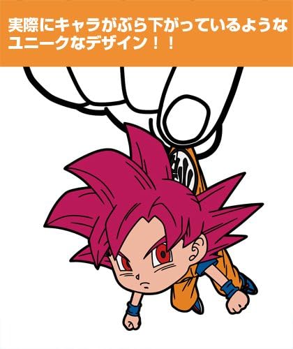 Dragon Ball Super Goku Tumamari Keychain (Super Saiyan God Ver.)