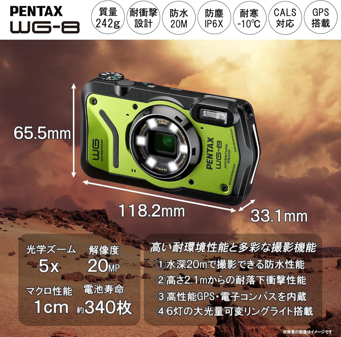 Pentax WG-8 Green Genuine Outdoor Camera, 20 M Waterproof, 20 Megapixels, Wide Angle 1.1 inches (28 mm), 5x Optical Zoom, 6 Multi-Function Ring Lights, Works in Construction and Sites, Equipped with