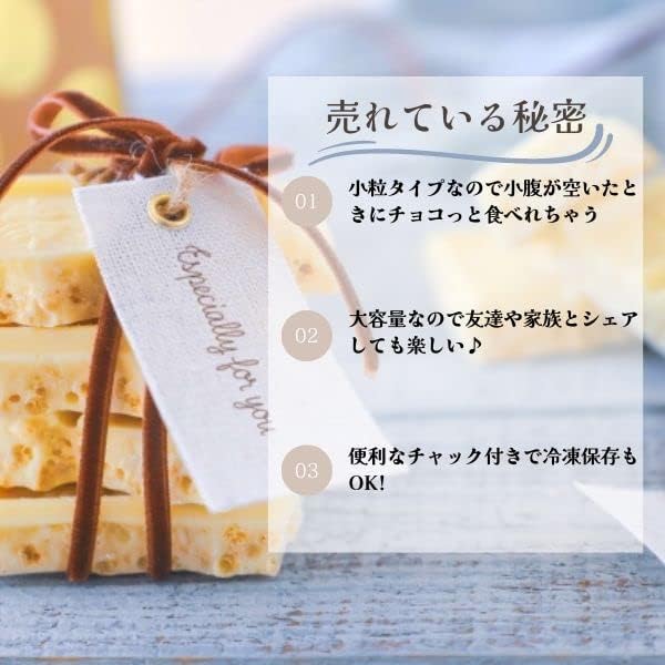 Meiji Coubel White, 2.2 lbs (1 kg), 2 Bags, White Chocolate, Confectionery Ingredients, For Toppings, Valentine's Day, Christmas, Confectionery, Commercial Use, Large Capacity, Small Grain Type,