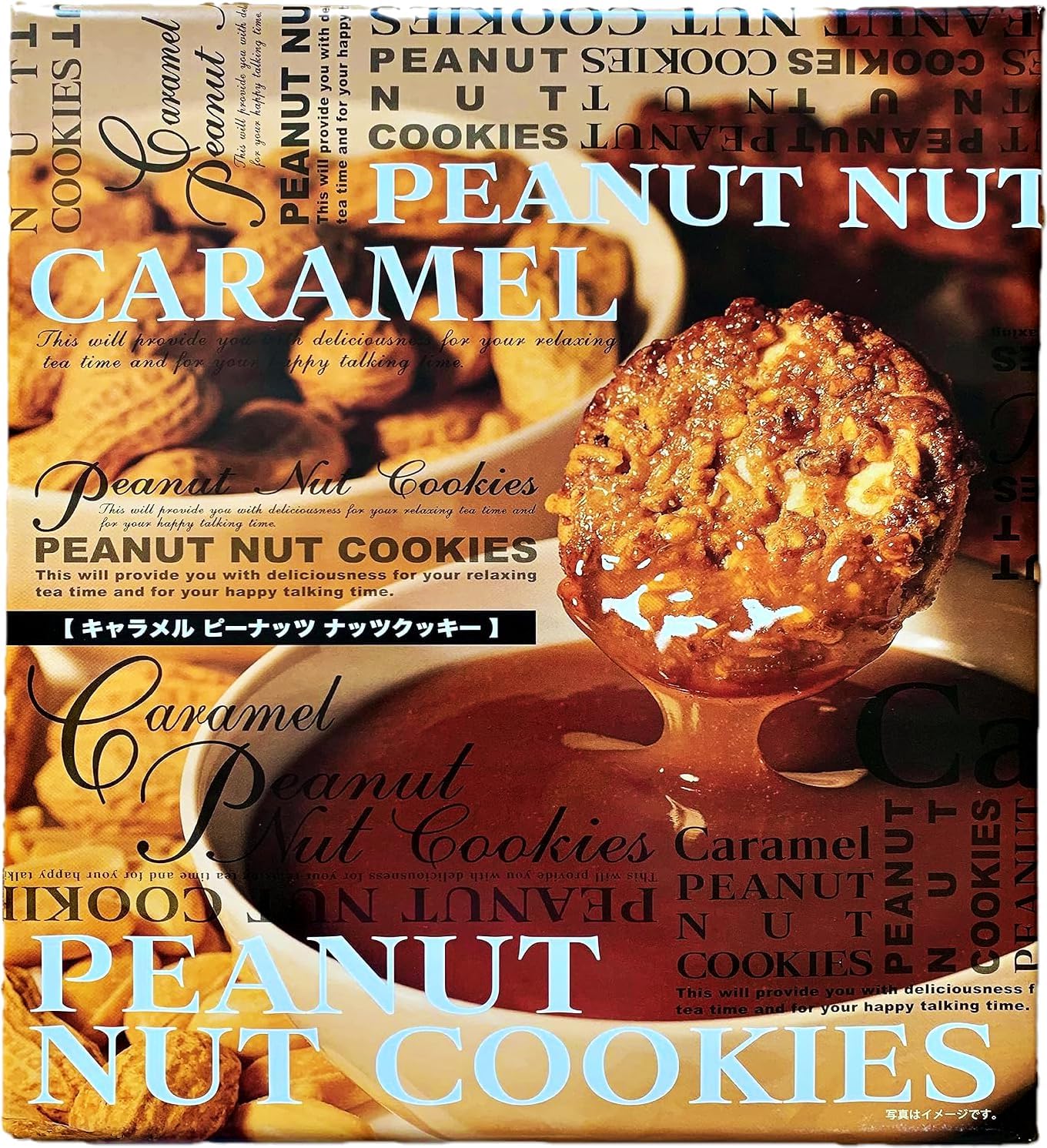 Cabana Village Peanut Cookies, 12 Pieces x 2 Boxes, Chiba Souvenir, Cookies with Plenty of Caramel and Peanuts