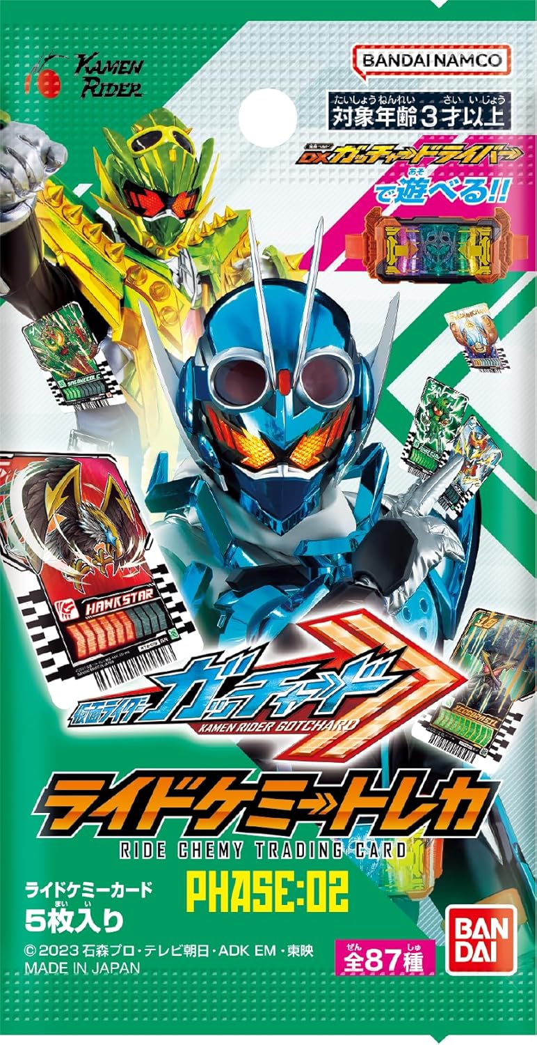 Bandai (BANDAI) Kamen Rider Gatchard Ride Chemey Trading Card PHASE: 02 (Box) Pack of 20